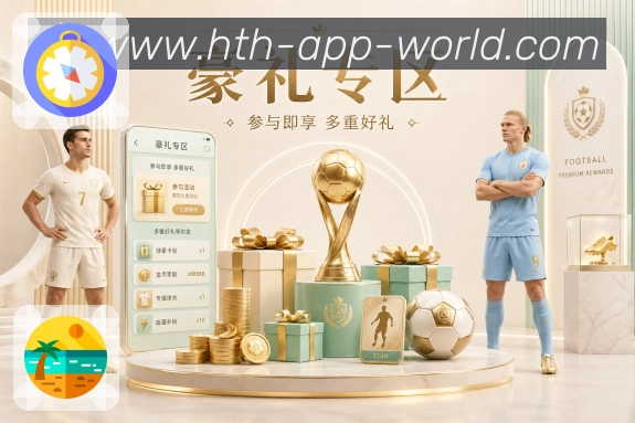 赛事专题整合