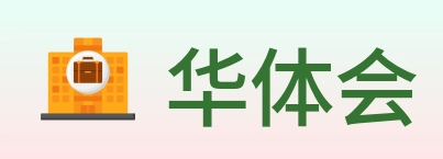 华体会 logo